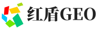 云岩区红盾GEO